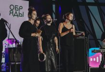 Новое прочтение народных текстов — альбом «Обряды» группы hodila izba