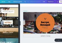 Как создать свой сайт?