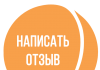Почему нужно читать отзывы о интернет — магазинах