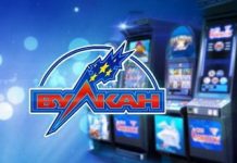 Нюансы игры в онлайн — казино Вулкан 24