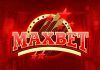 Почему стоит поиграть в онлайн – казино MaxBet