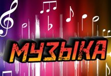 Почему люди любят слушать песни?