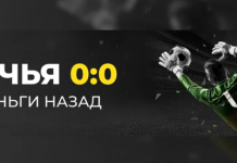 Ставки на спорт: от чего зависит размер выигрыша беттера?