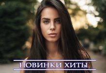 Зачем нужны тексты песен