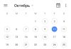Как выбрать мобильный календарь для Android?