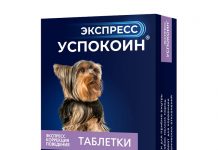 Где купить лекарства для животных?