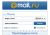 Преимущества email-рассылок