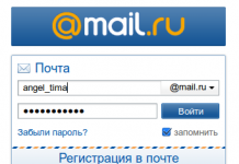 Преимущества email-рассылок