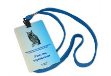 Особенности бейджиков