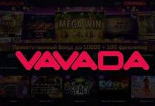Почему сейчас популярно казино Вавада?