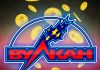 Секреты удачной игры в казино Вулкан