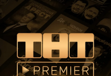Смотреть сериалы на ТНТ Премьер