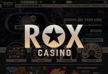 Казино Rox: играйте онлайн без ограничений