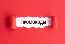 Как экономить на покупках в сети?