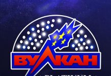 Почему стоит выбрать казино Вулкан Платинум?
