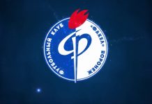 Как купить билеты на матчи футбольного клуба Факел?