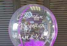 Шары Bubble с цветами