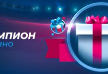 Ассортимент игровых слотов в казино Чемпион