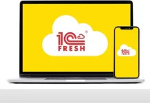 Преимущества использования сервиса 1С: Фреш