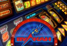 Vulkan Original: играйте в любимые игровые слоты прямо сейчас