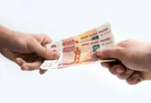 Длинные займы: Как правильно выбрать и не потерять деньги