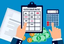 Налоговый вычет по ипотеке: как вернуть свои деньги и не запутаться