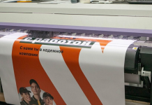 Большие идеи в крупном размере: всё о широкоформатной печати