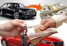 Микрозайм под залог авто: быстрые деньги для автовладельцев