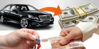 Микрозайм под залог авто: быстрые деньги для автовладельцев